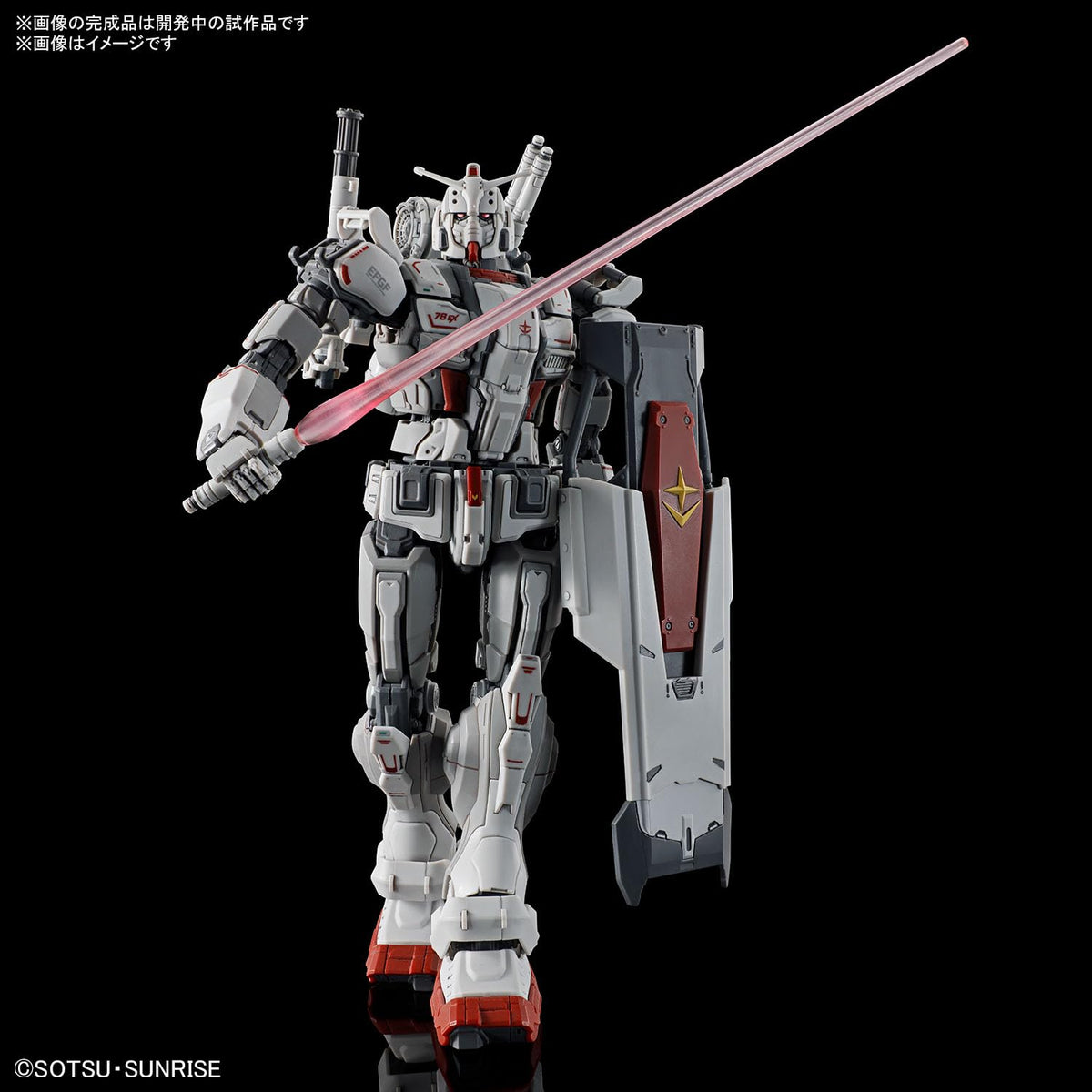 Bandai HG 1/144 Gundam Requiem For Vengeance Gundam Ex Model Kit