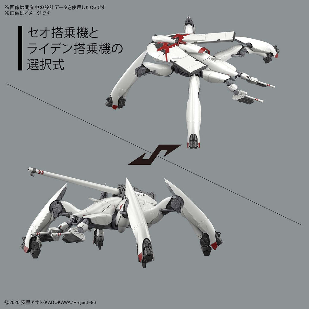 BANDAI 86 -Eighty Six- 1/48 Reginleif Raiden/Theo Use Plastic Model