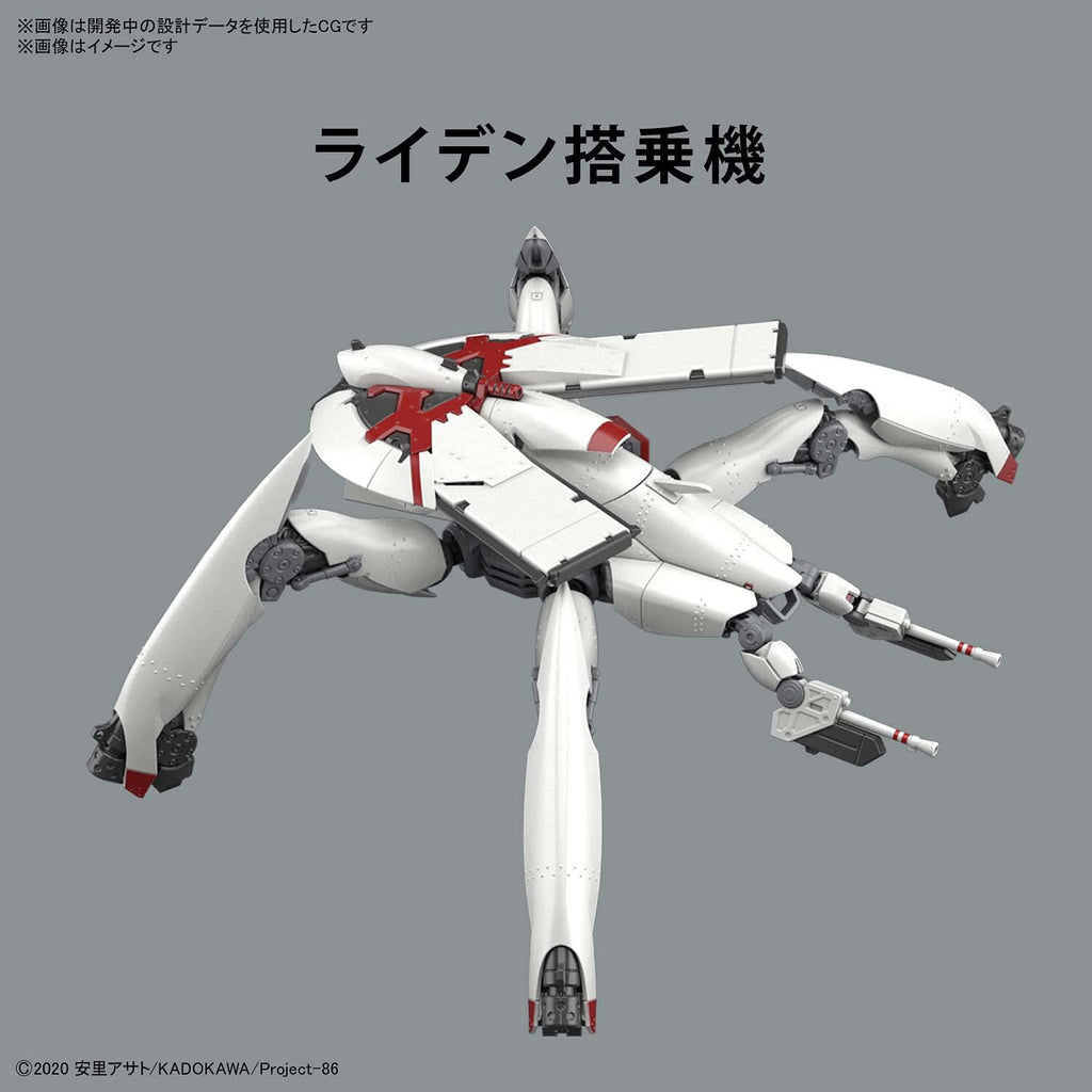 BANDAI 86 -Eighty Six- 1/48 Reginleif Raiden/Theo Use Plastic Model