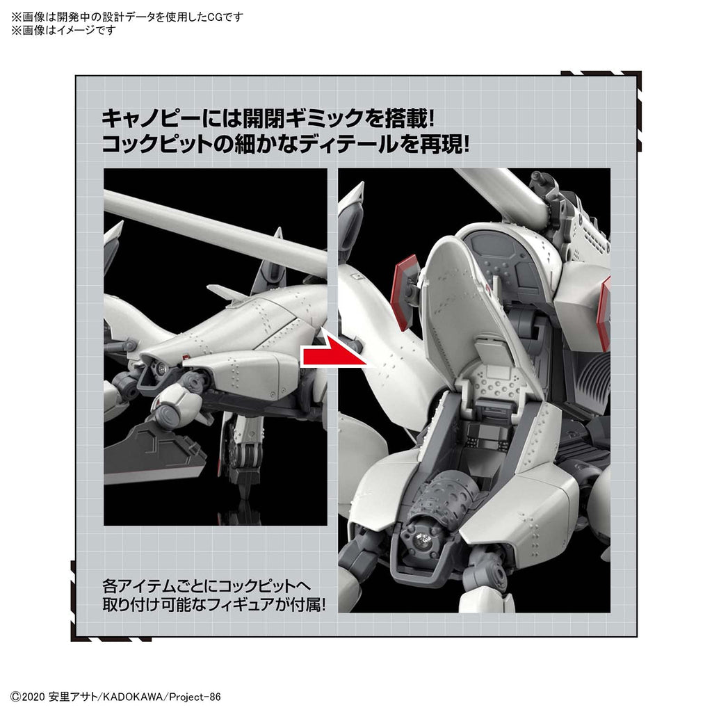 BANDAI - 86 -Eighty Six- 1/48 Reginleif - Shin Use Plastic Model