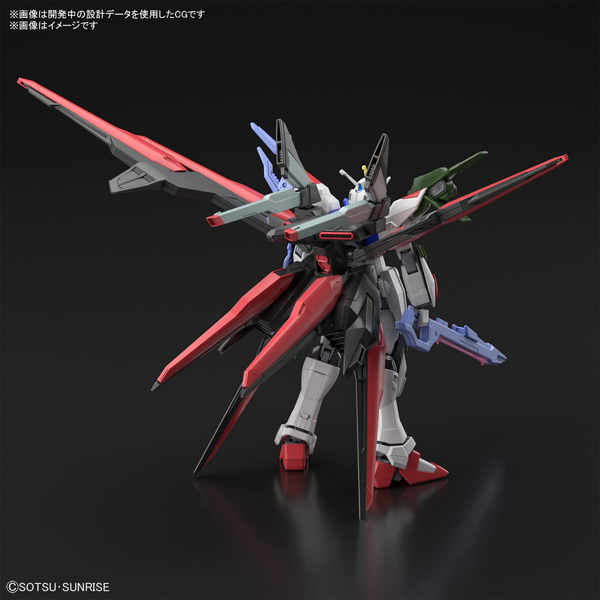 BANDAI Gundam Breaker Battlogue Hg 1/144 Gundam Perfect Strike Freedom Plastic Model