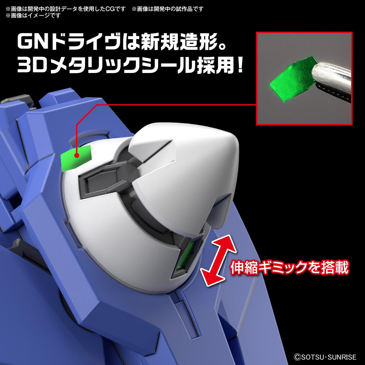 Bandai Spirits Hg Gundam Build Metaverse Gundam 00 Diver Arc 1/144 Model