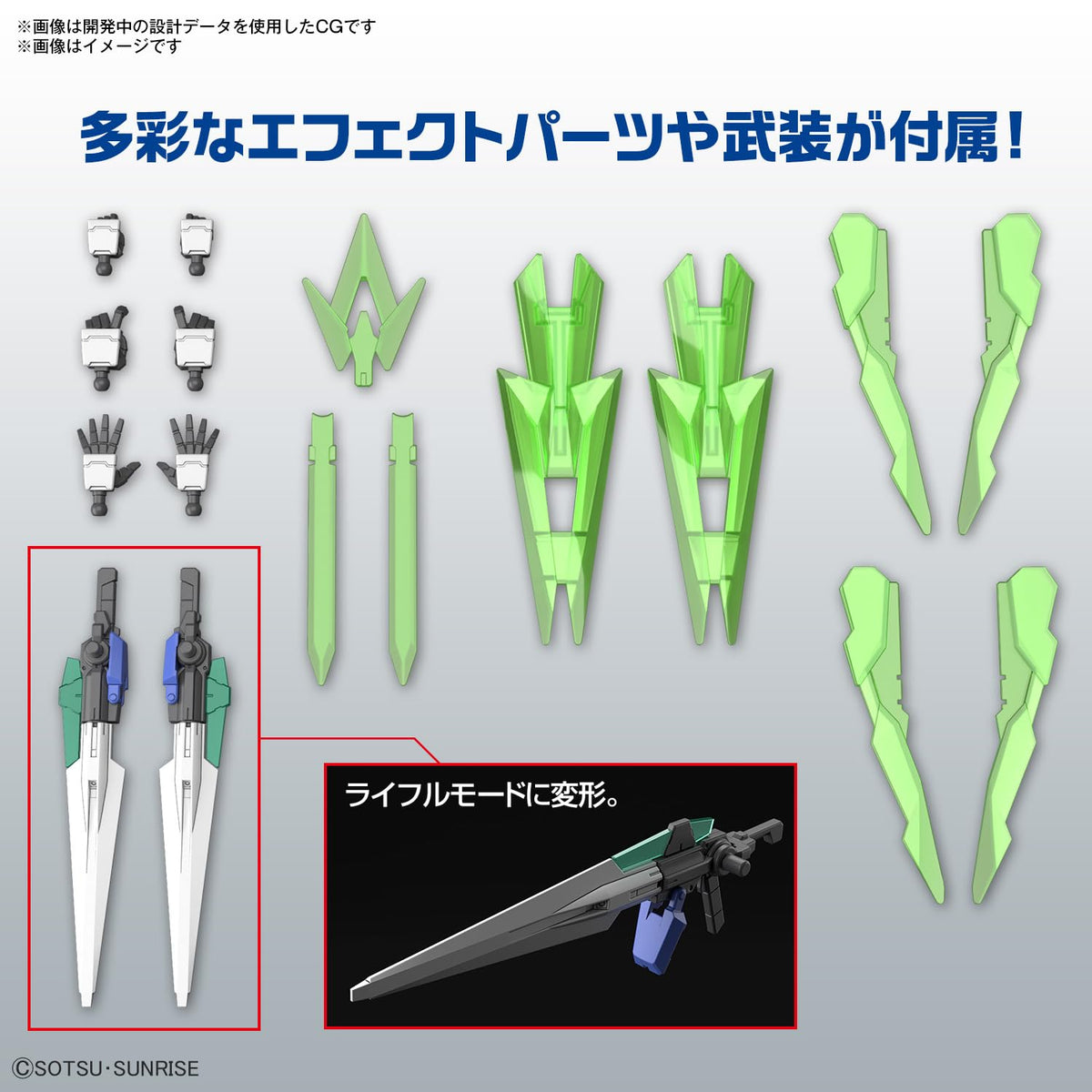 Bandai Spirits Hg Gundam Build Metaverse Gundam 00 Diver Arc 1/144 Model