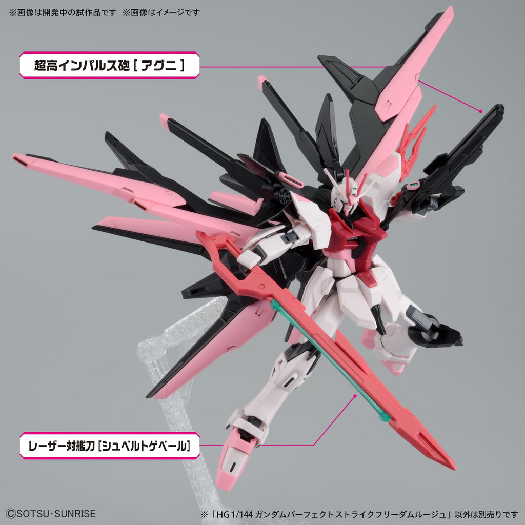 Bandai Spirits HG Gundam Build Metaverse Perfect Strike Freedom Rouge 1/144
