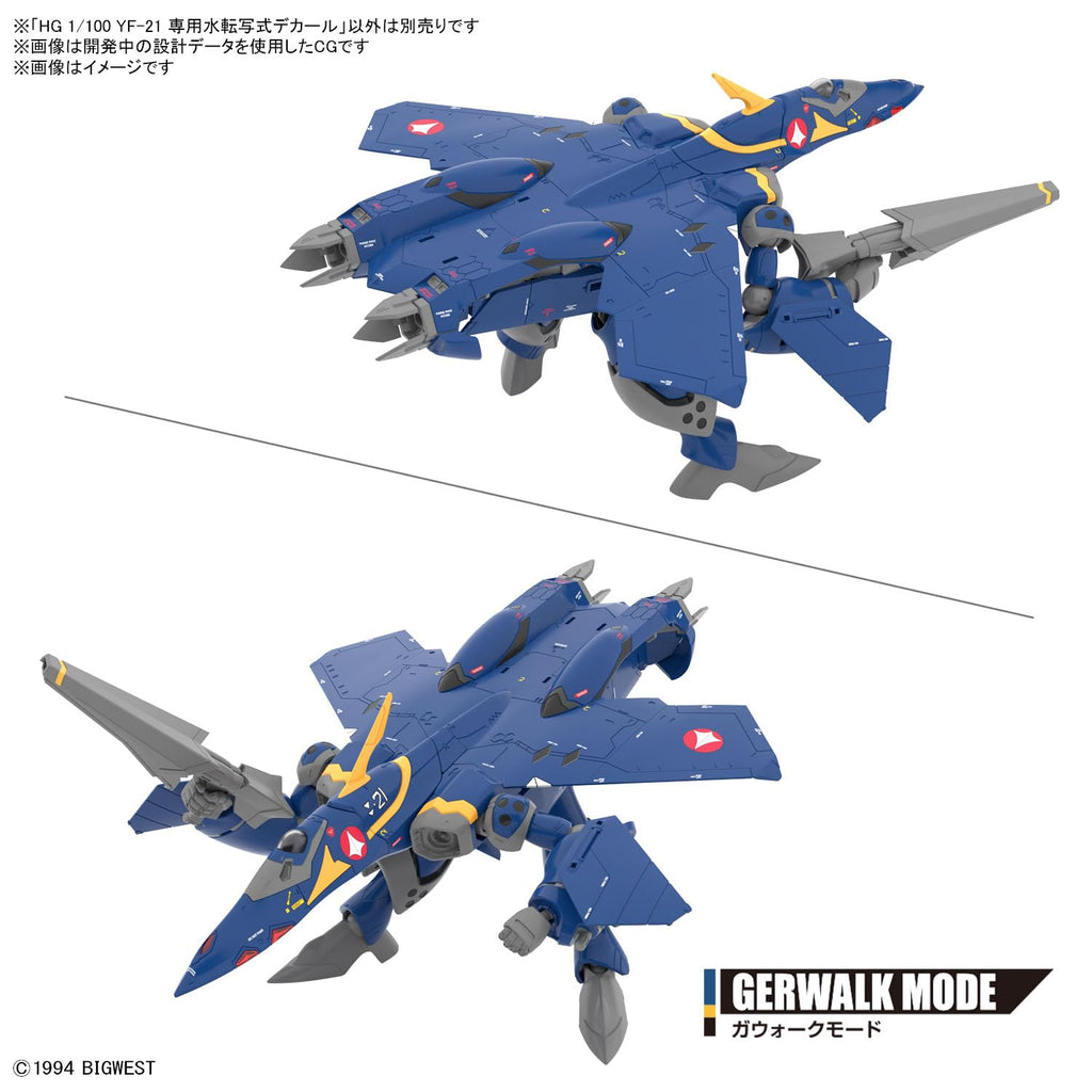 Bandai Spirits YF-21 1/100 Macross Plus Water Transfer Decal