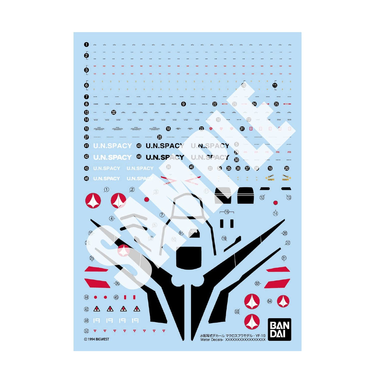 Bandai Spirits Hg Macross Plus Yf-19 Water Transfer Decal Exclusive