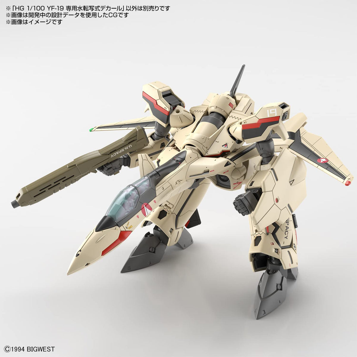 Bandai Spirits Hg Macross Plus Yf-19 Water Transfer Decal Exclusive