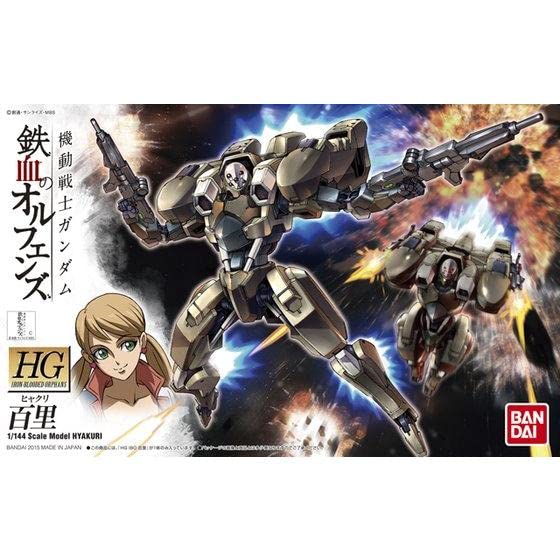 Bandai Spirits Hg Mobile Suit Gundam Iron-Blooded Orphans Gay Rail 1/144 Scale Color Coded Plastic Model