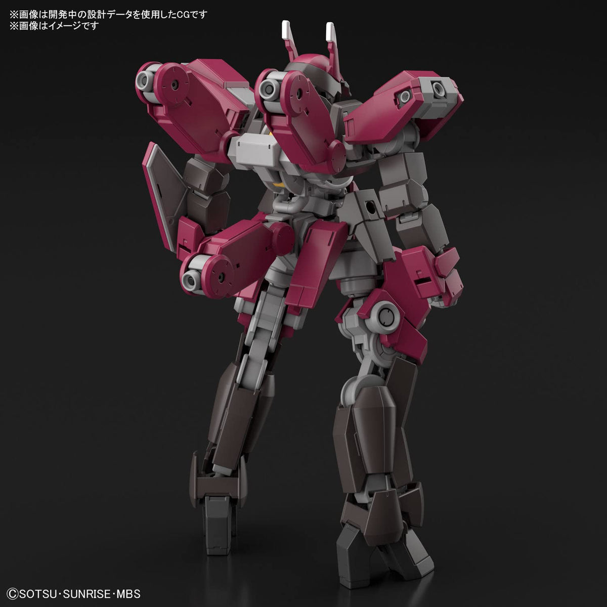 BANDAI - Hg 1/144 Schwalbe Custom - Cyclase Plastic Model