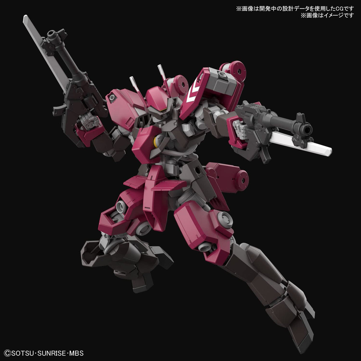 BANDAI - Hg 1/144 Schwalbe Custom - Cyclase Plastic Model
