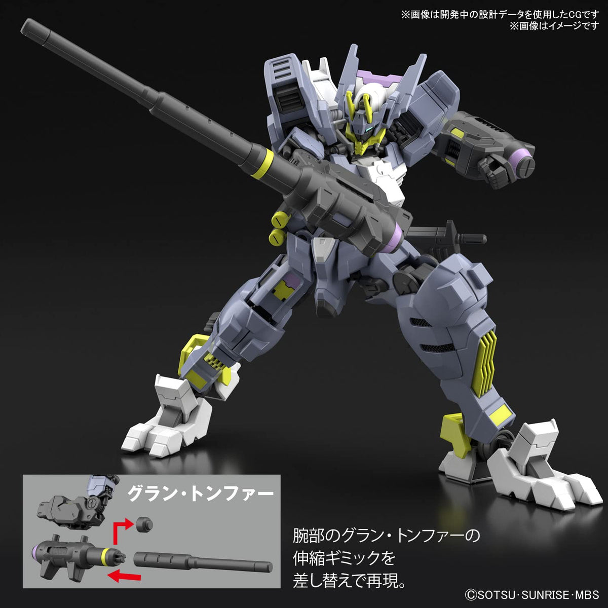 BANDAI Hg 1/144 Gundam Asmodeus Plastic Model
