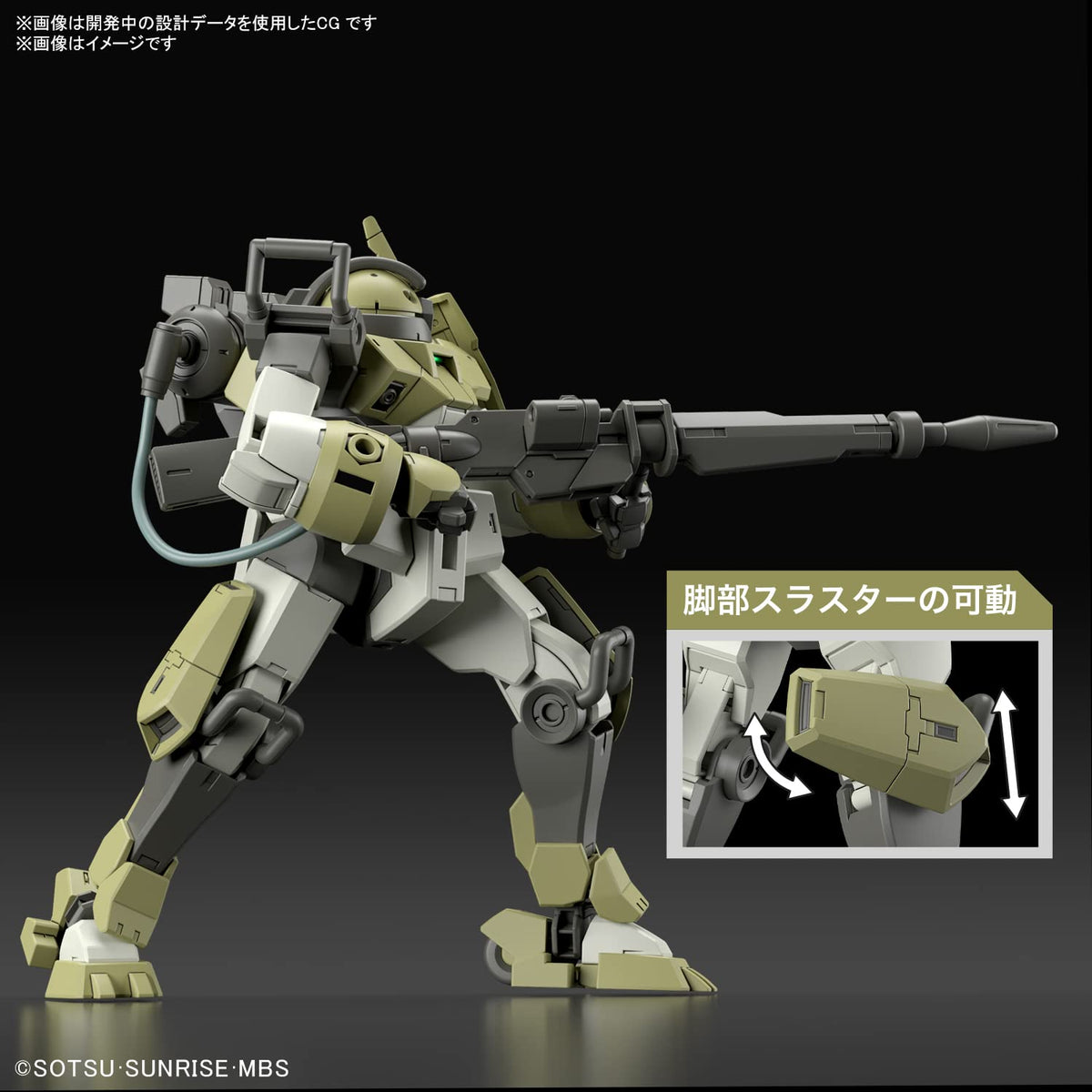 Bandai Spirits Posable Gundam Mercury Witch ChuChu's Demi Trainer