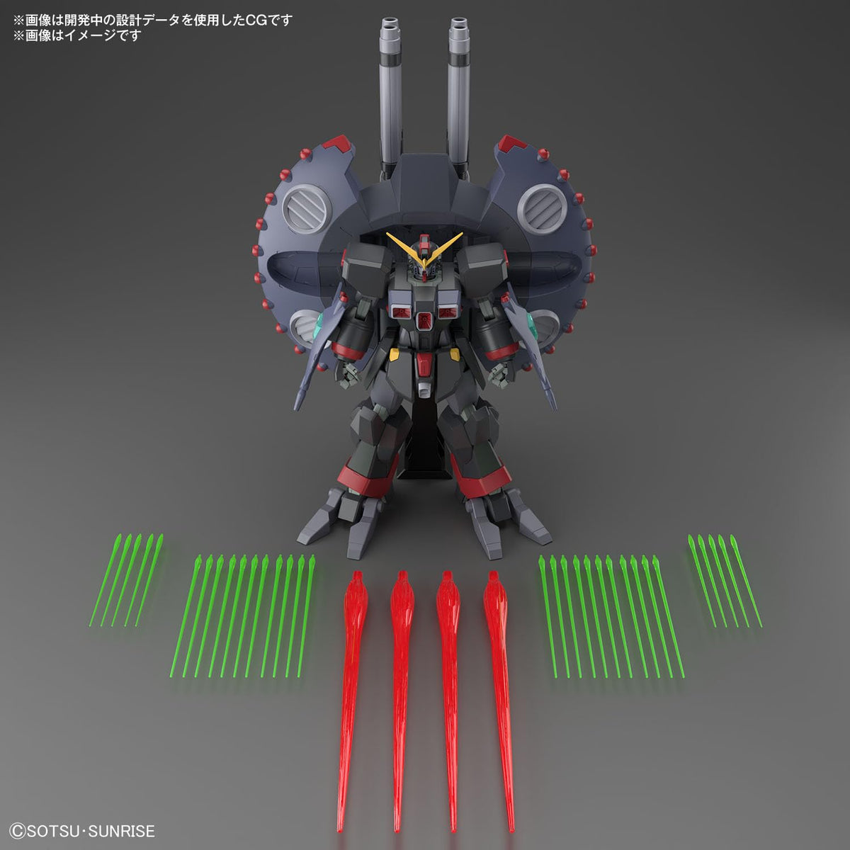Bandai Spirits Hg 1/144 Gundam Seed Destiny Destroy Gundam Model