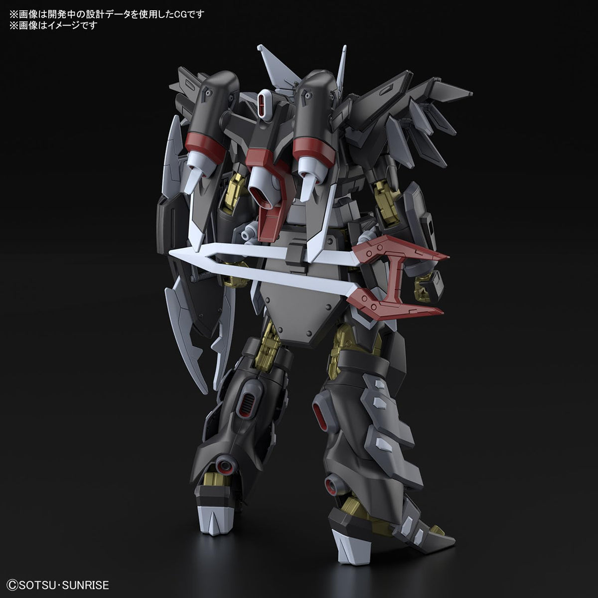 Bandai Spirits 1/144 Scale HG Mobile Suit Gundam Seed Freedom Black Knight Squad Shiva Model