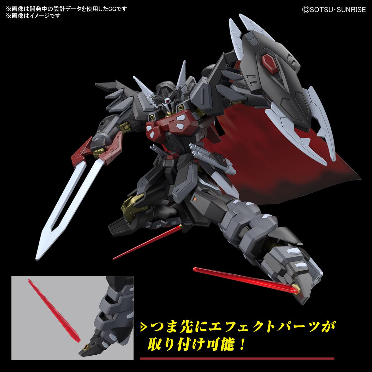 Bandai Spirits 1/144 Scale HG Mobile Suit Gundam Seed Freedom Black Knight Squad Shiva Model