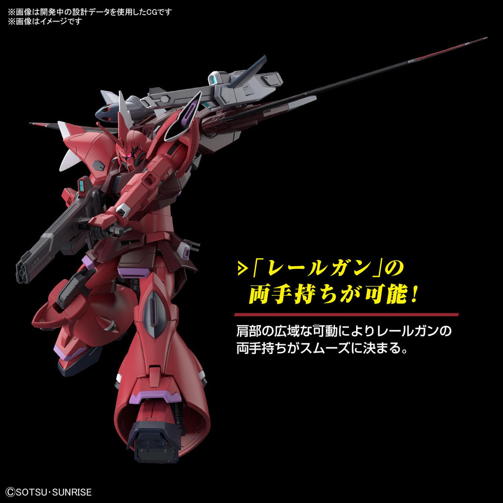 Bandai Spirits Gundam Seed Freedom Gelgoogmen Nurse 1/144 Plastic Model