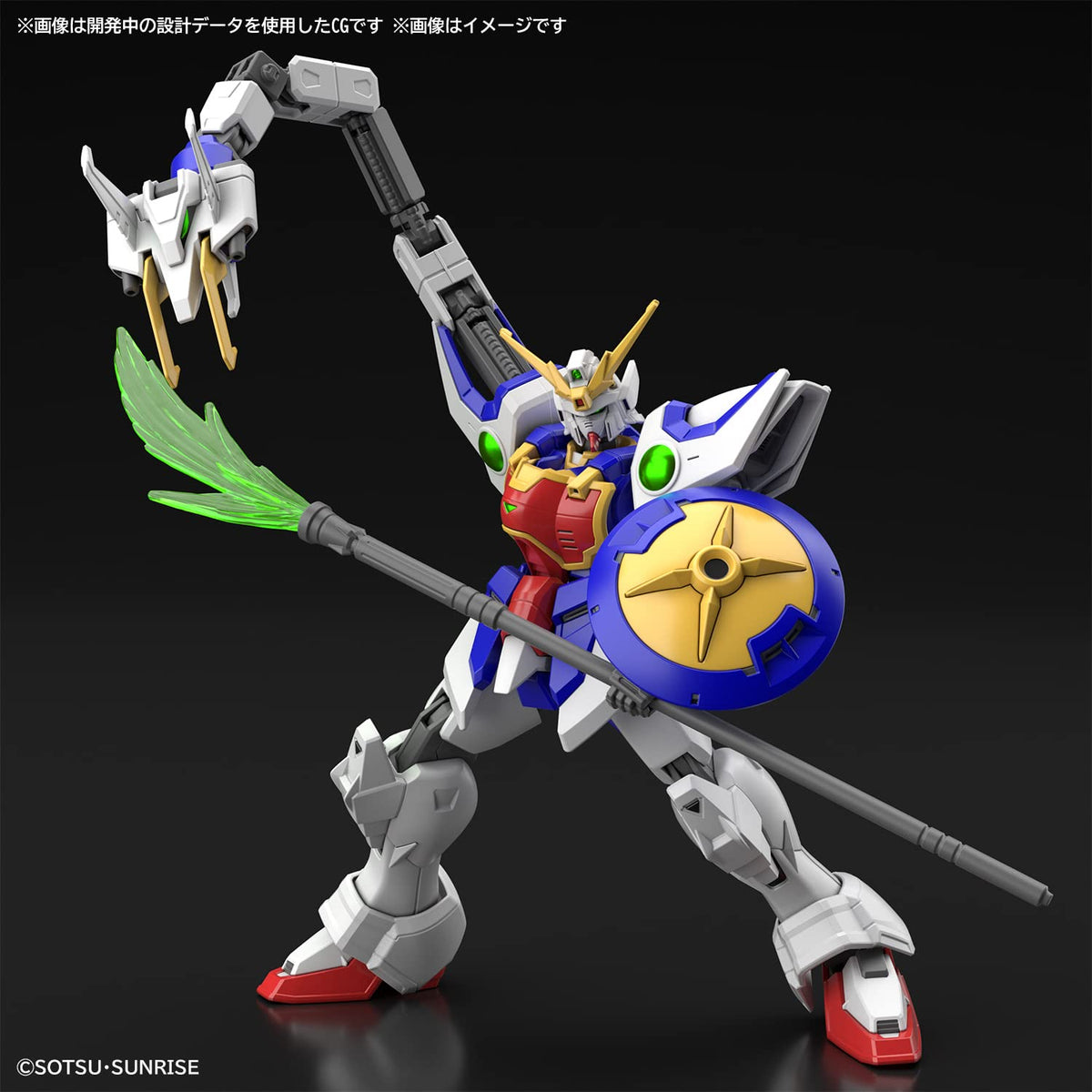 BANDAI Hgac 1/144 Shenlong Gundam Plastic Model