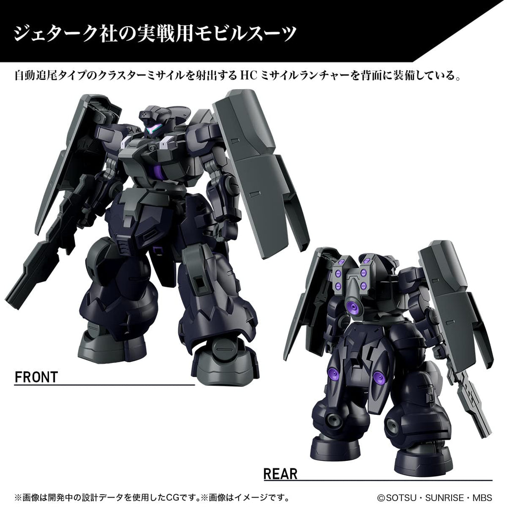 Bandai Hg 1/144 Dilanza Sol Plastic Model Gundam: The Witch From Mercury