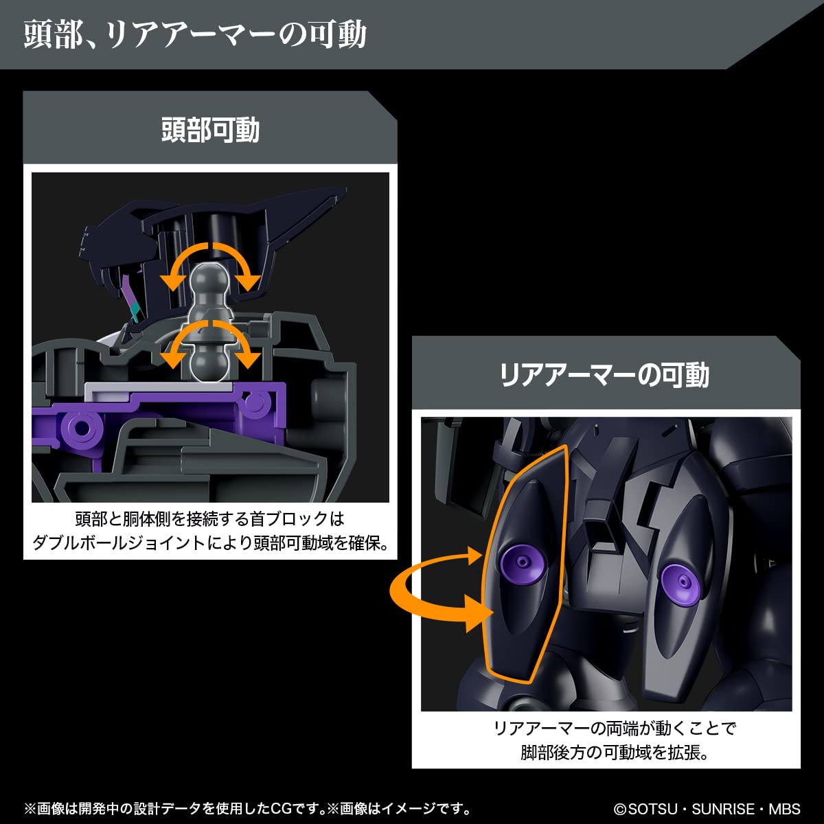 Bandai Hg 1/144 Dilanza Sol Plastic Model Gundam: The Witch From Mercury