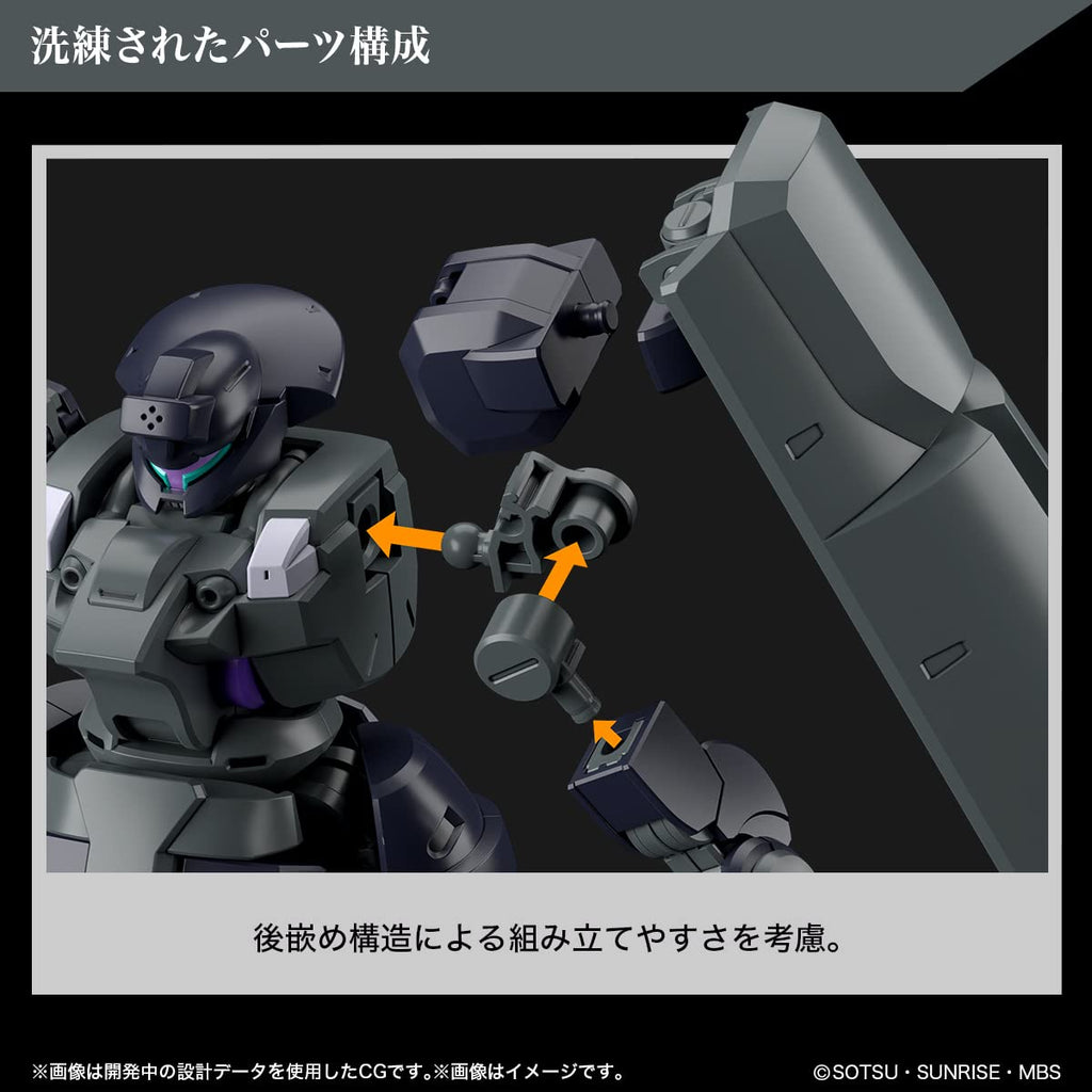 Bandai Hg 1/144 Dilanza Sol Plastic Model Gundam: The Witch From Mercury
