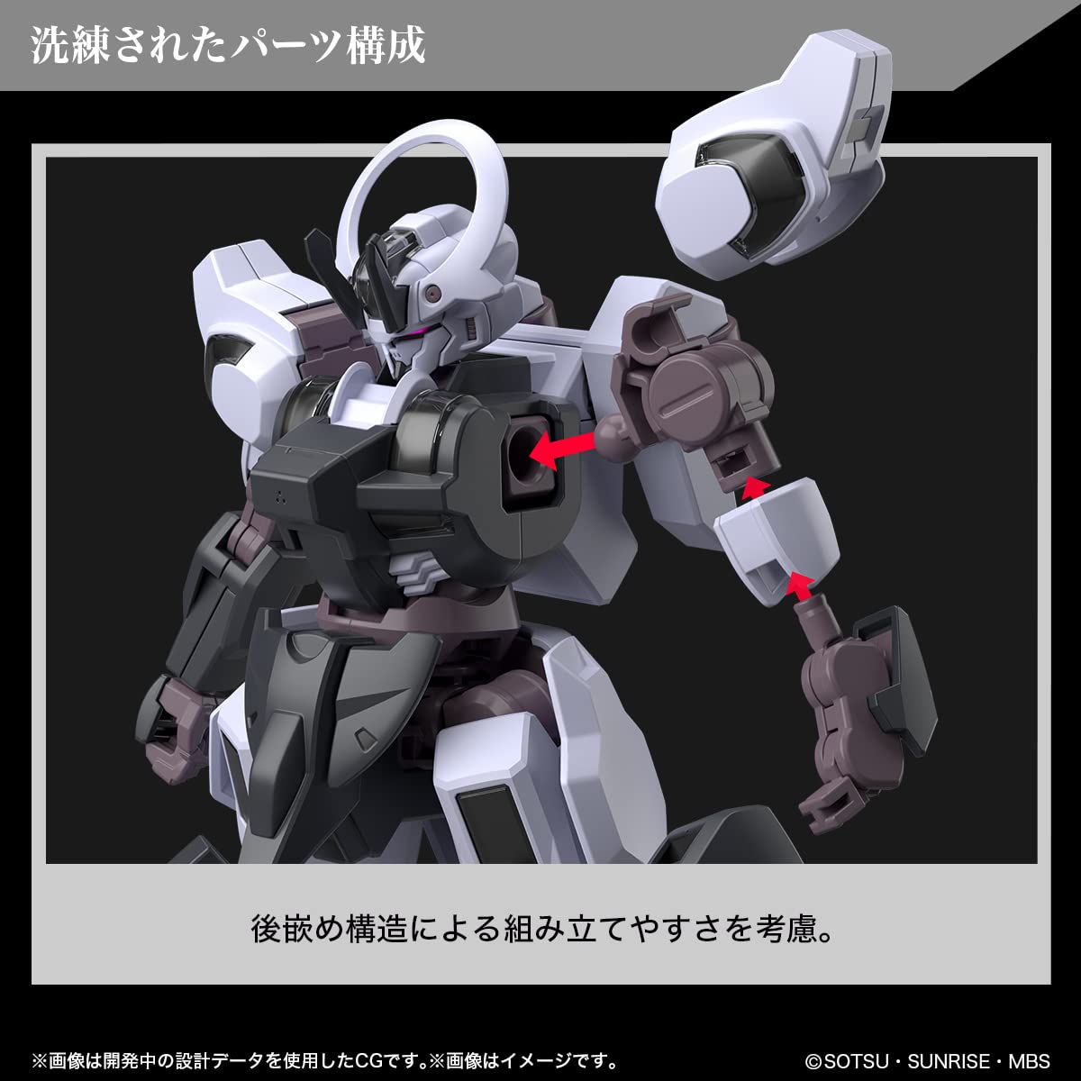 Hg Mobile Suit Gundam Witch Of Mercury Gundam Schwarzette 1/144 Scale Color Coded Plastic Model