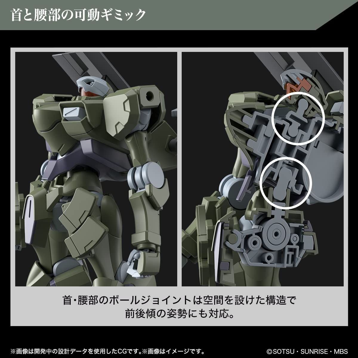Bandai Hg 1/144 Zowort Heavy Plastic Model Gundam: The Witch From Mercury