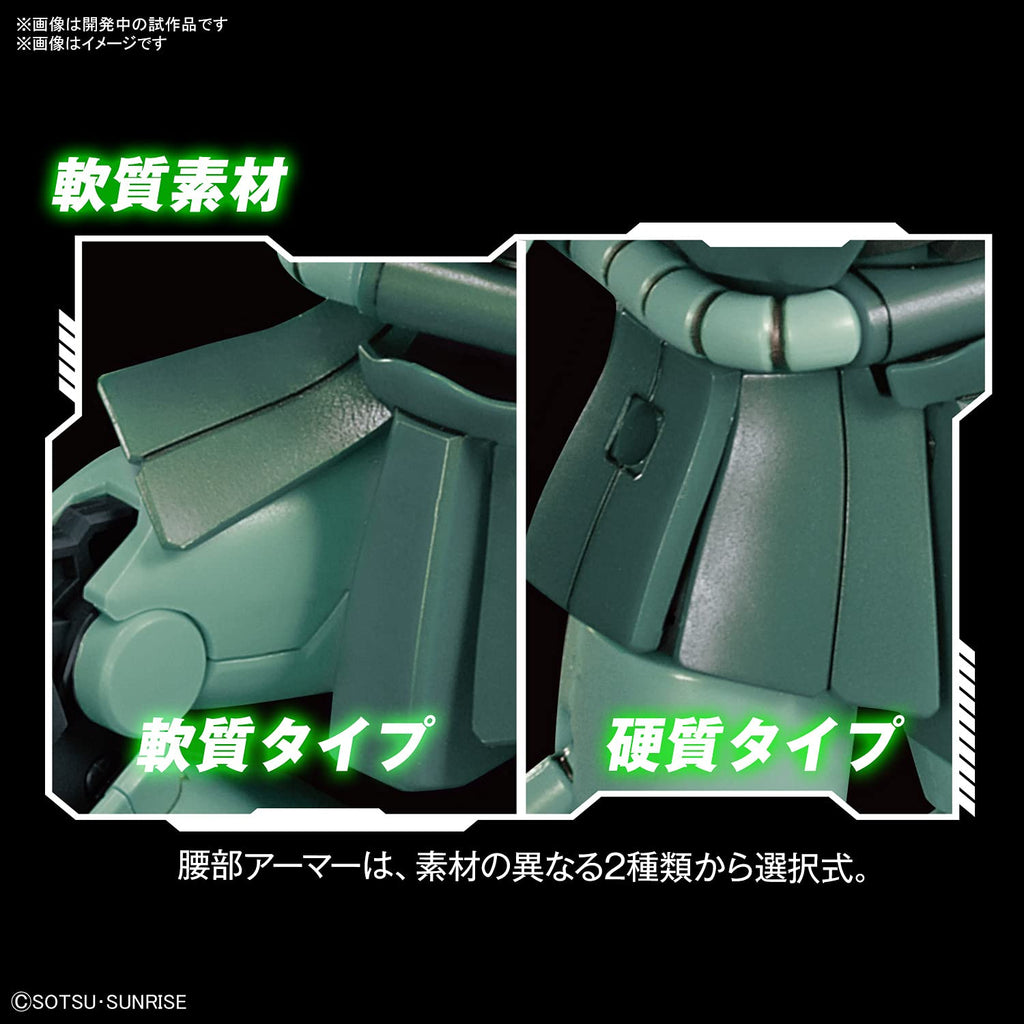 BANDAI Hguc 1/144 Zaku Ii Plastic Model Mobile Suit Gundam