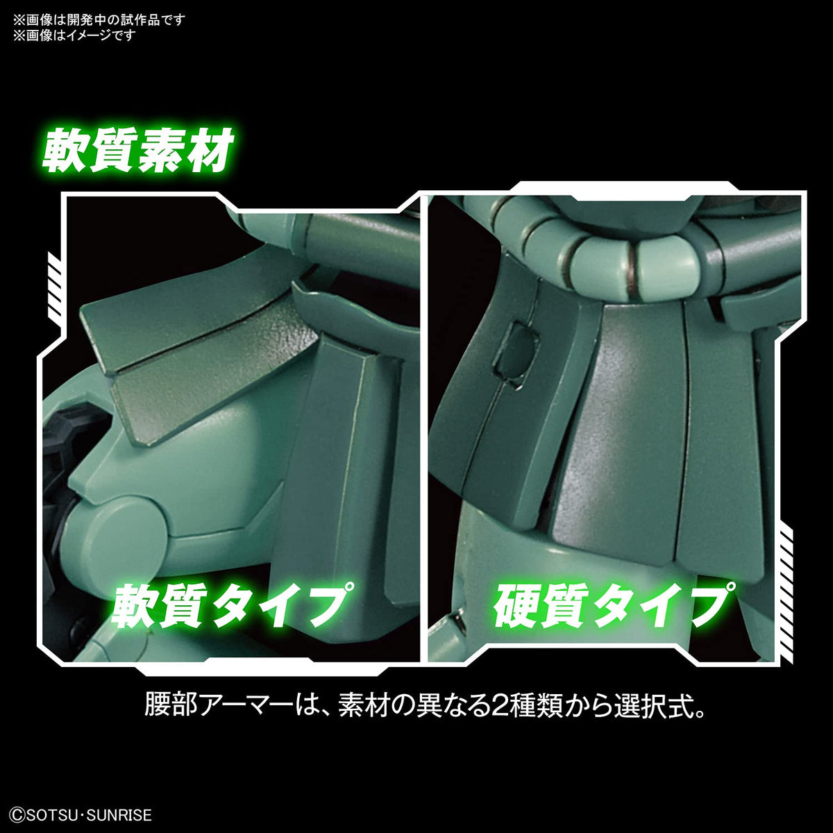 BANDAI Hguc 1/144 Zaku Ii Plastic Model Mobile Suit Gundam