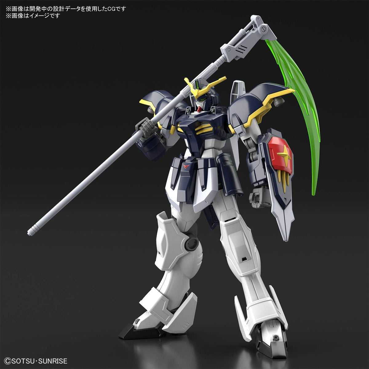 BANDAI Hgac 1/144 Gundam Deathscythe Plastic Model
