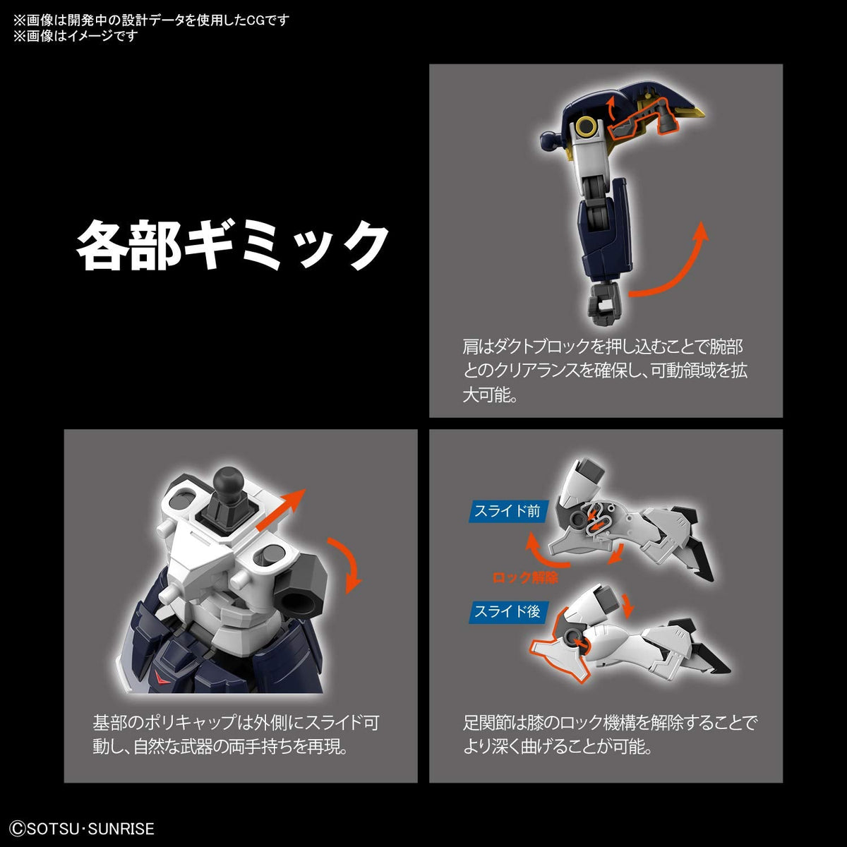 BANDAI Hgac 1/144 Gundam Deathscythe Plastic Model