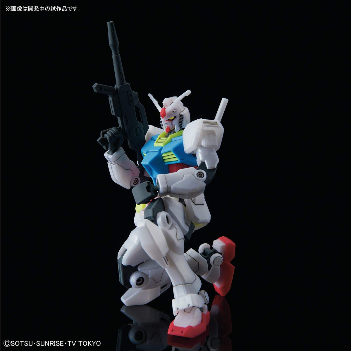 BANDAI Gundam Build Divers 025 Gbn-Base Gundam 1/144 Scale Kit