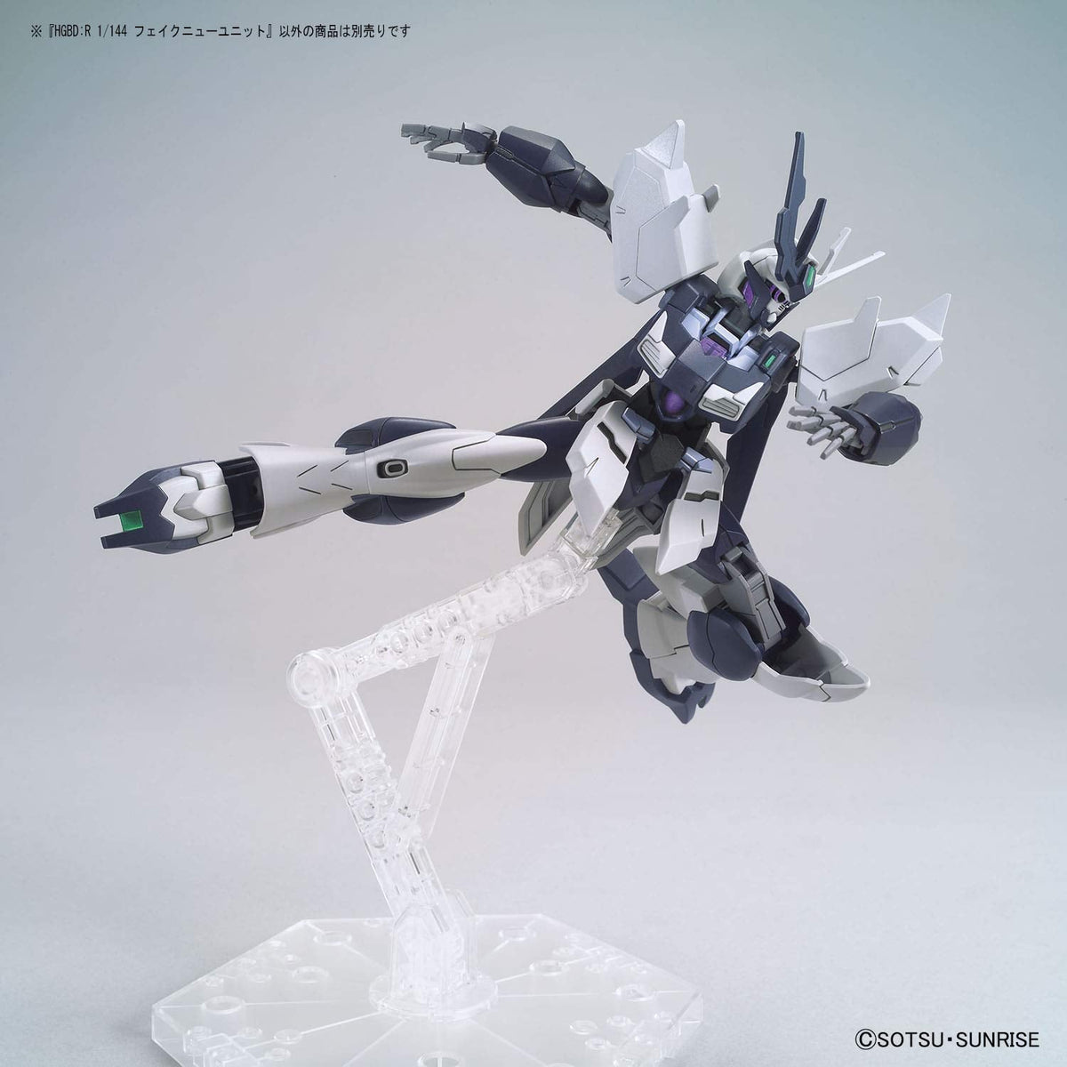 BANDAI Hg Gundam Build Divers Re:Rise 29 Fake New Unit 1/144 Scale Kit
