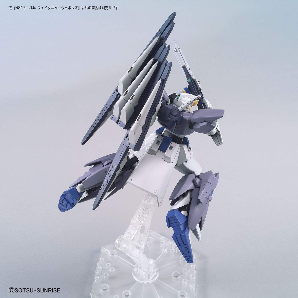 BANDAI Hg Gundam Build Divers Re:Rise 30 Fake New Wepons 1/144 Scale Kit