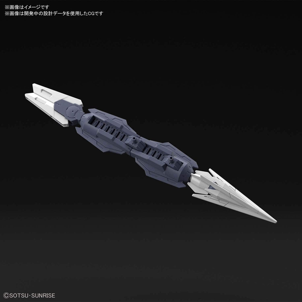 BANDAI Hg Gundam Build Divers Re:Rise 25 Saturnix Weapons Support Weapon 1/144 Scale Kit