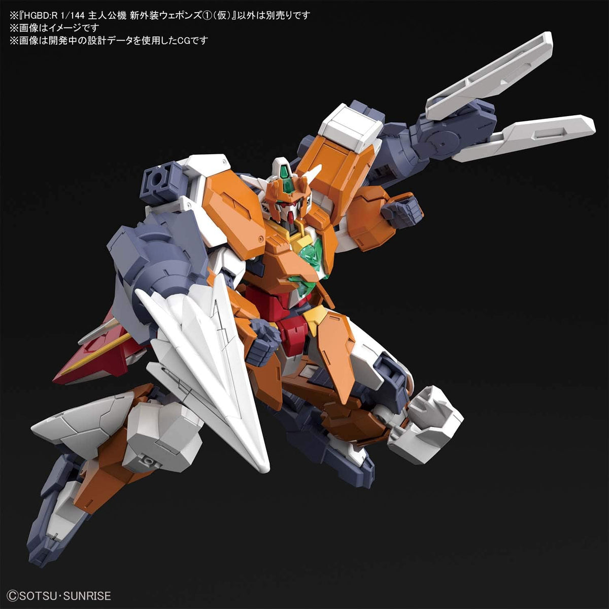BANDAI Hg Gundam Build Divers Re:Rise 25 Saturnix Weapons Support Weapon 1/144 Scale Kit