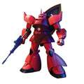 BANDAI Hguc 070 Gundam Ms-14S Gelgoog 1/144 Scale Kit