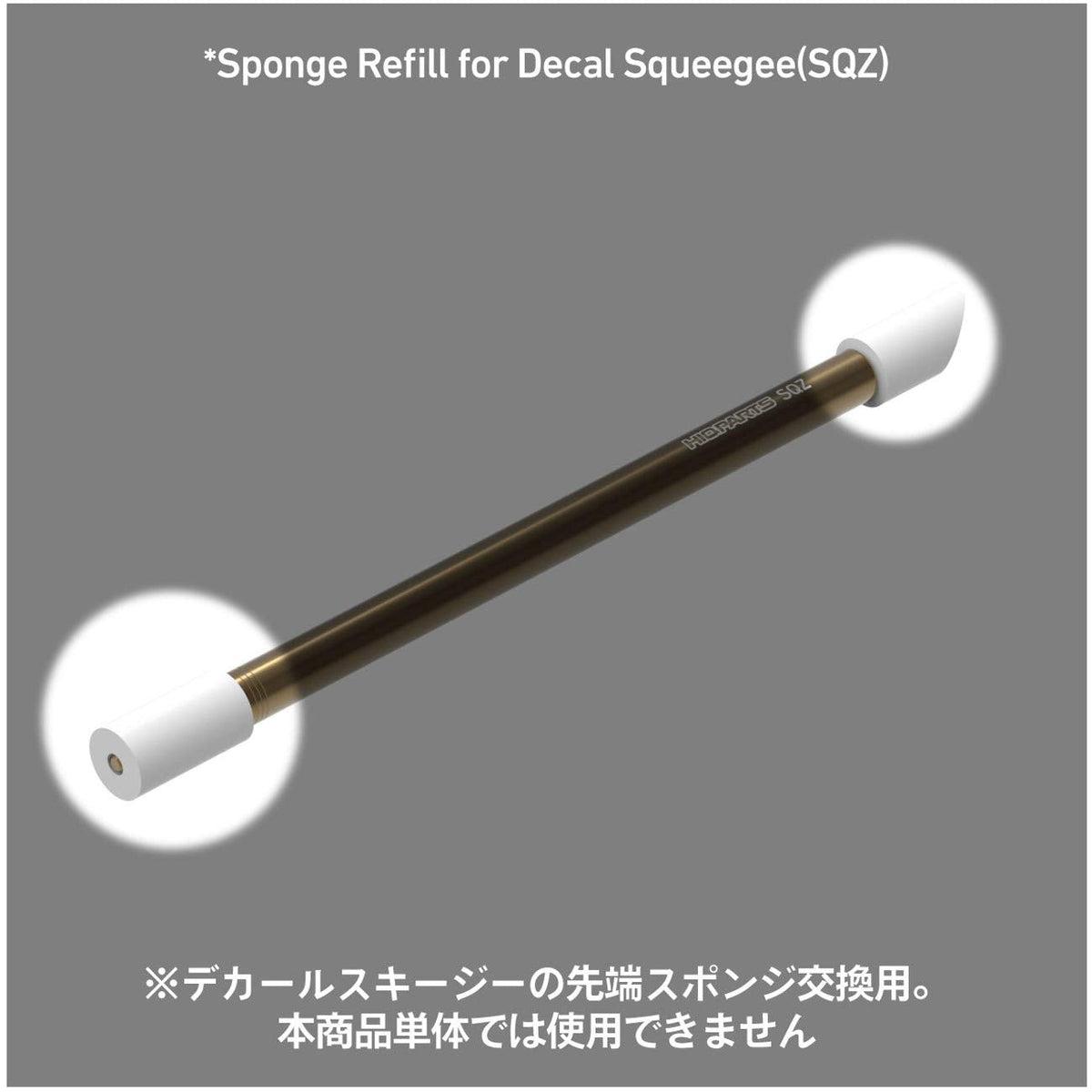 HIQPARTS Spare Sponge For Decal Squeegee X 10 Pieces