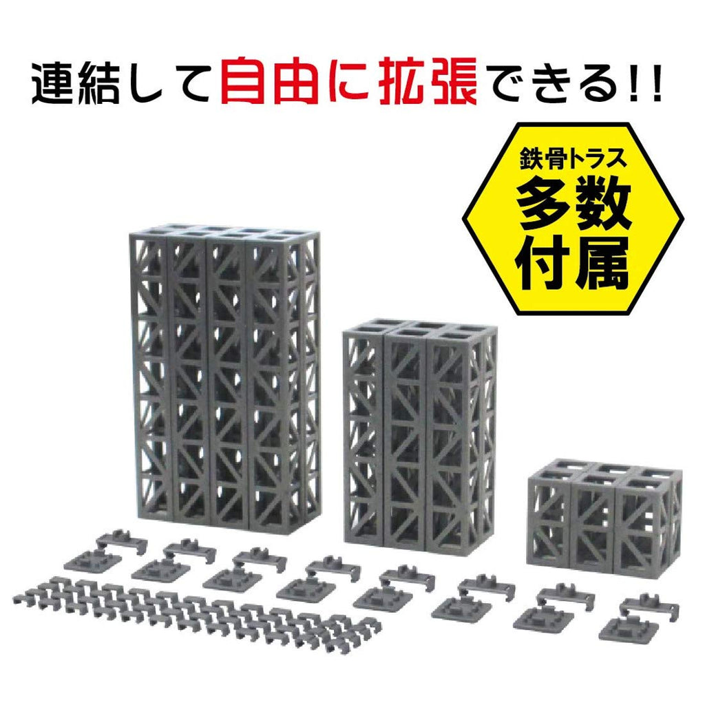 HOBBY BASE Ppc-K39Sv Steel Truss Set Silver Plastic Model