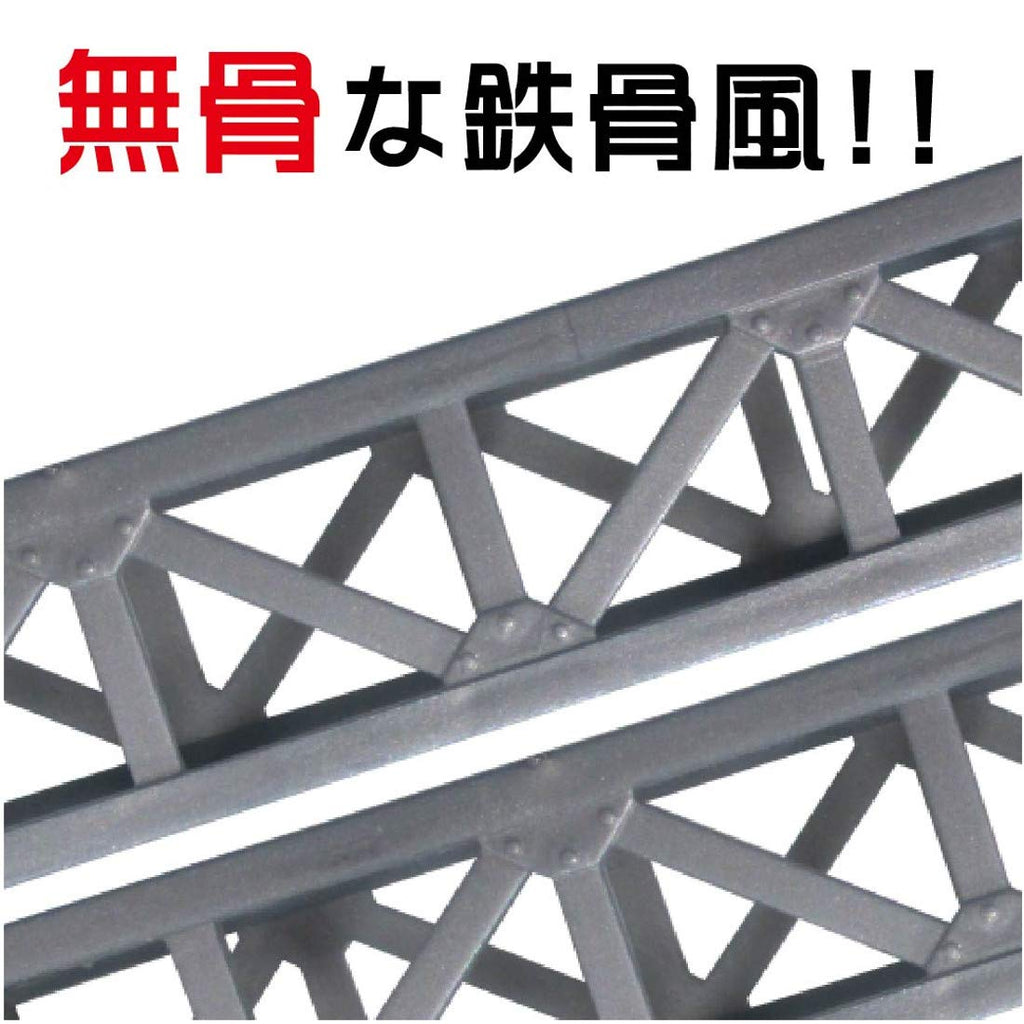 HOBBY BASE Ppc-K39Sv Steel Truss Set Silver Plastic Model