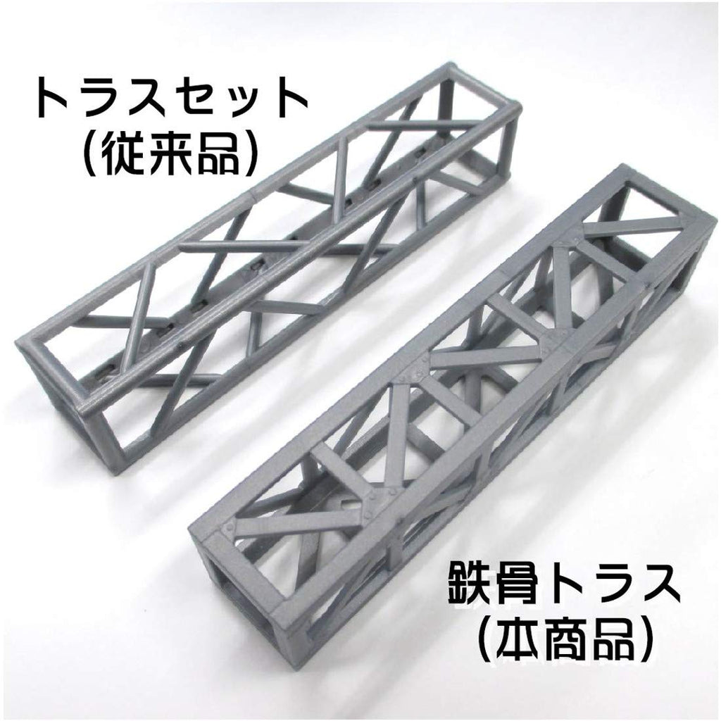 HOBBY BASE Ppc-K39Sv Steel Truss Set Silver Plastic Model
