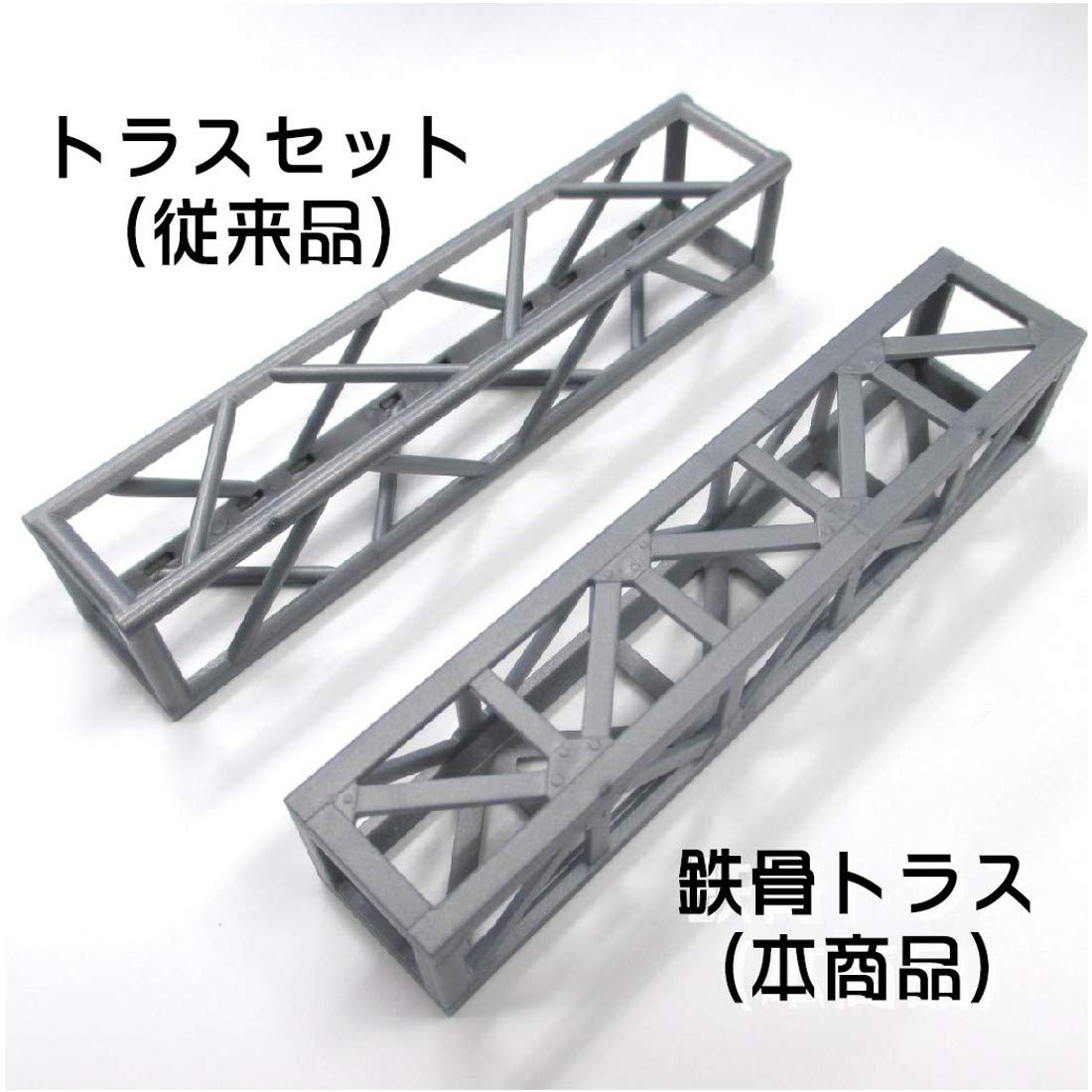 HOBBY BASE Ppc-K39Sv Steel Truss Set Silver Plastic Model