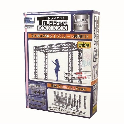 HOBBY BASE Ppc-K38Sv Truss Set Silver Non-Scale