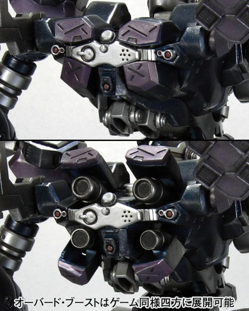 Kotobukiya Armored Core Crest Cr-C840 Ul 169mm 1/72 Scale Plastic Model