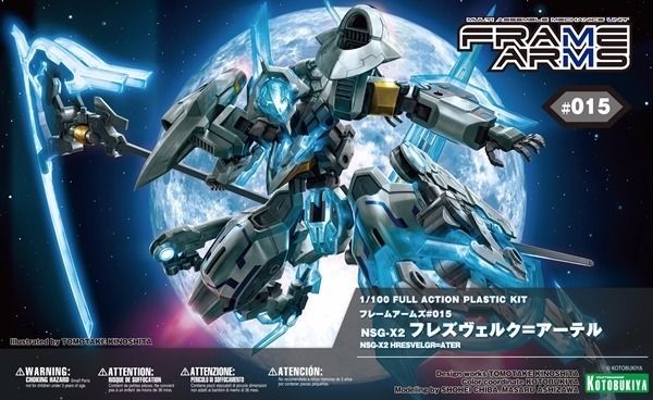 Kotobukiya Frame Arms #015 Nsg-x2 Hresvelgr=ater 1/100 Plastic Model Kit