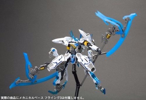 Kotobukiya Frame Arms #015 Nsg-x2 Hresvelgr=ater 1/100 Plastic Model Kit