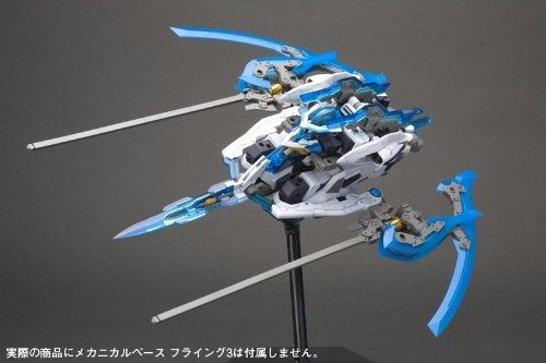 Kotobukiya Frame Arms #015 Nsg-x2 Hresvelgr=ater 1/100 Plastic Model Kit