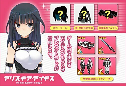 Kotobukiya Kaede Agatsuma Plastic Model