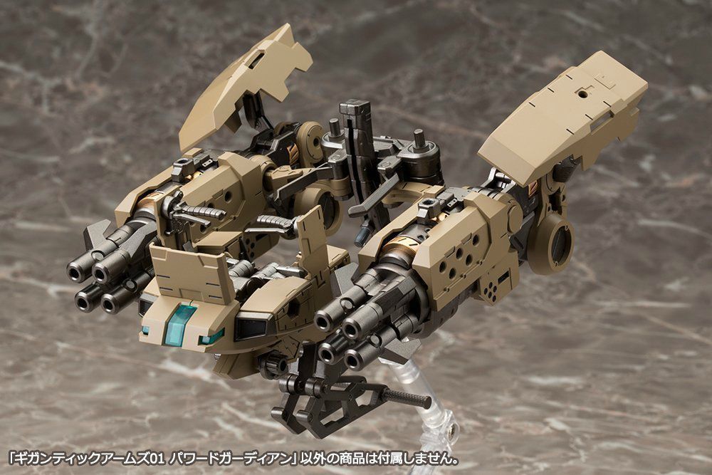 Kotobukiya M.s.g Gigantic Arms 01 Powered Guardian Model Kit