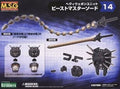 Kotobukiya M.s.g Heavy Weapon Unit 14 Beast Master Sword Model Kit