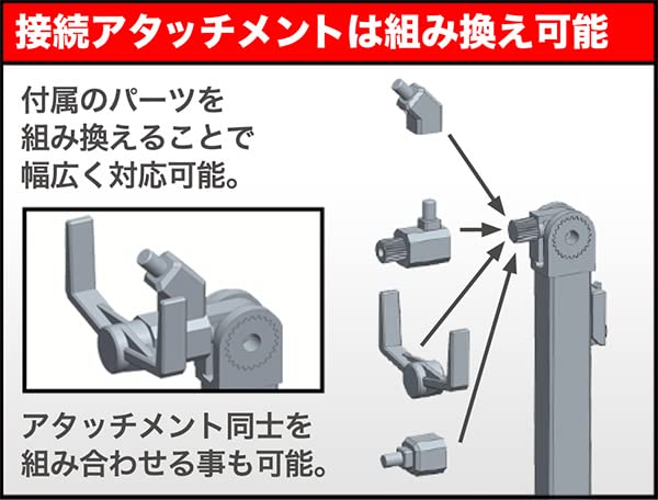 Kotobukiya Flying Base Neo Plastic Model Support Goods in Molding Color MB38X